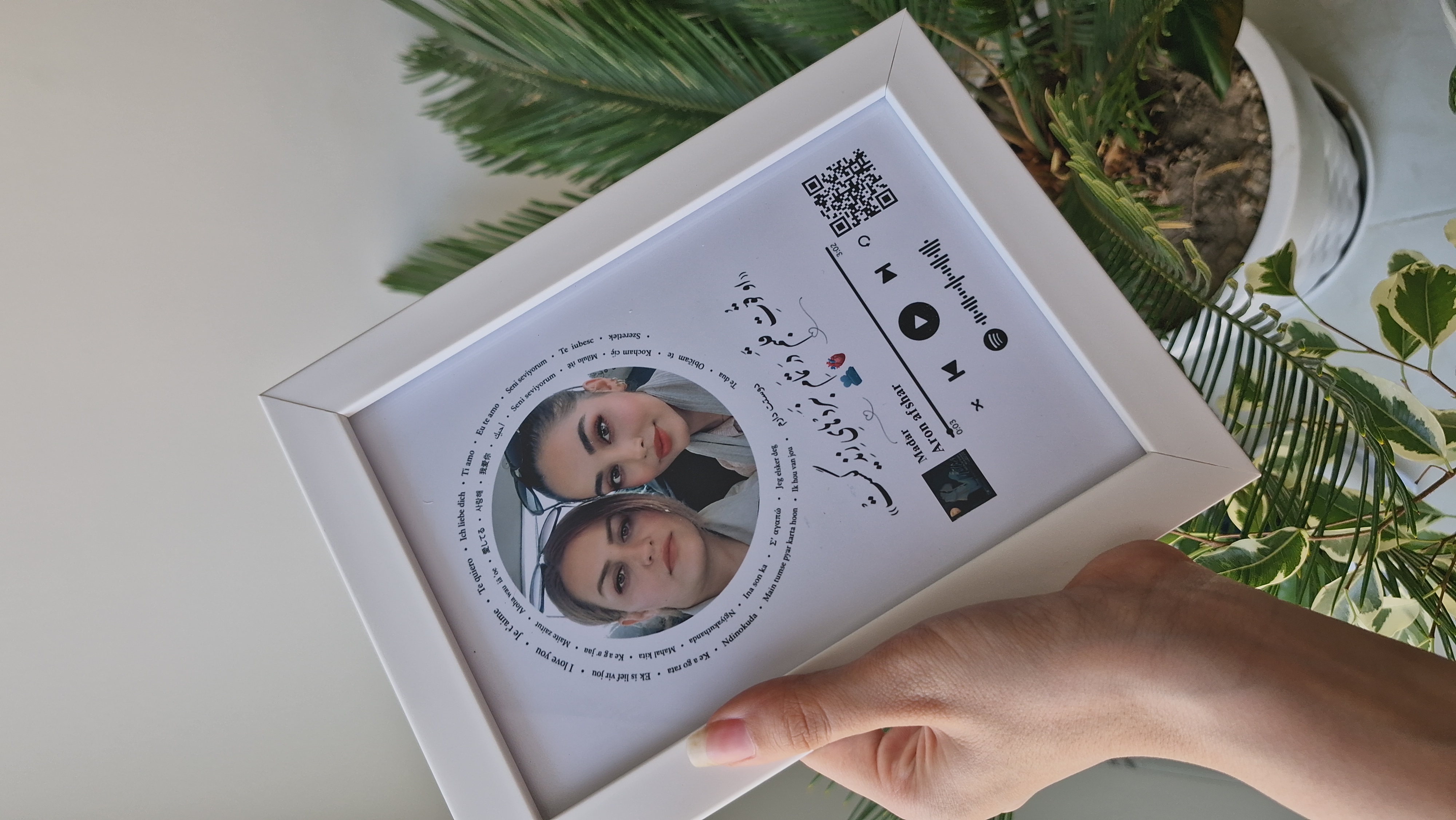 قاب عکس مادر و دختر/آوای ماندگار