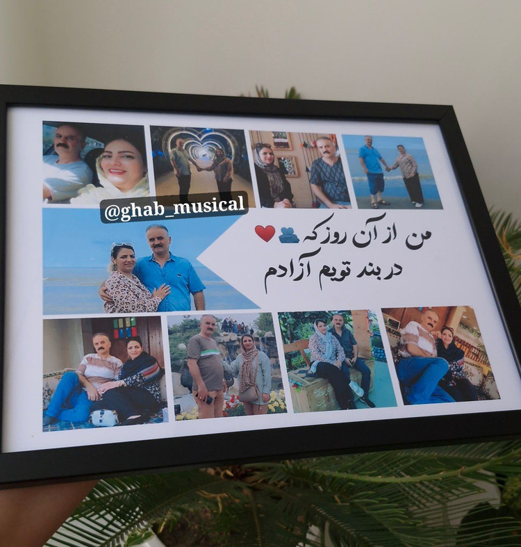 قاب موزیکال قاب عکس خانواده آوای ماندگار