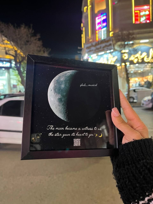 قاب اسمان شب قاب موزیکال آوای ماندگار