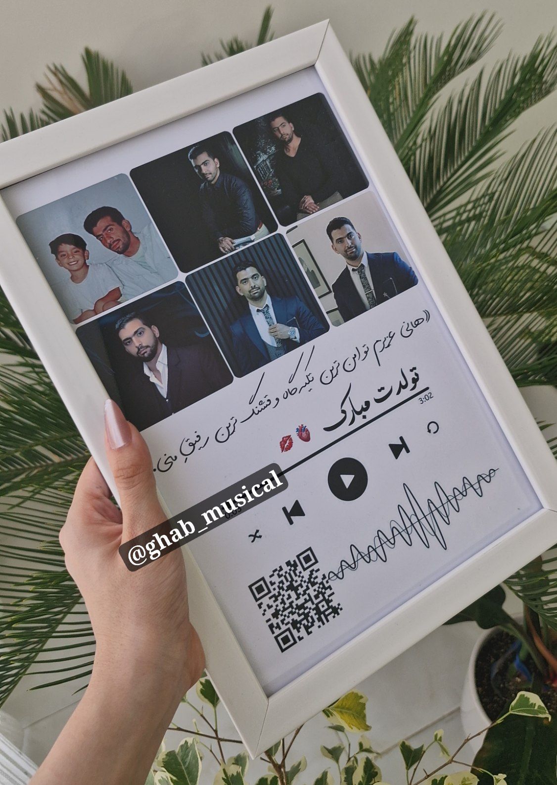 قاب موزیکال قاب پارتنر آوای ماندگار