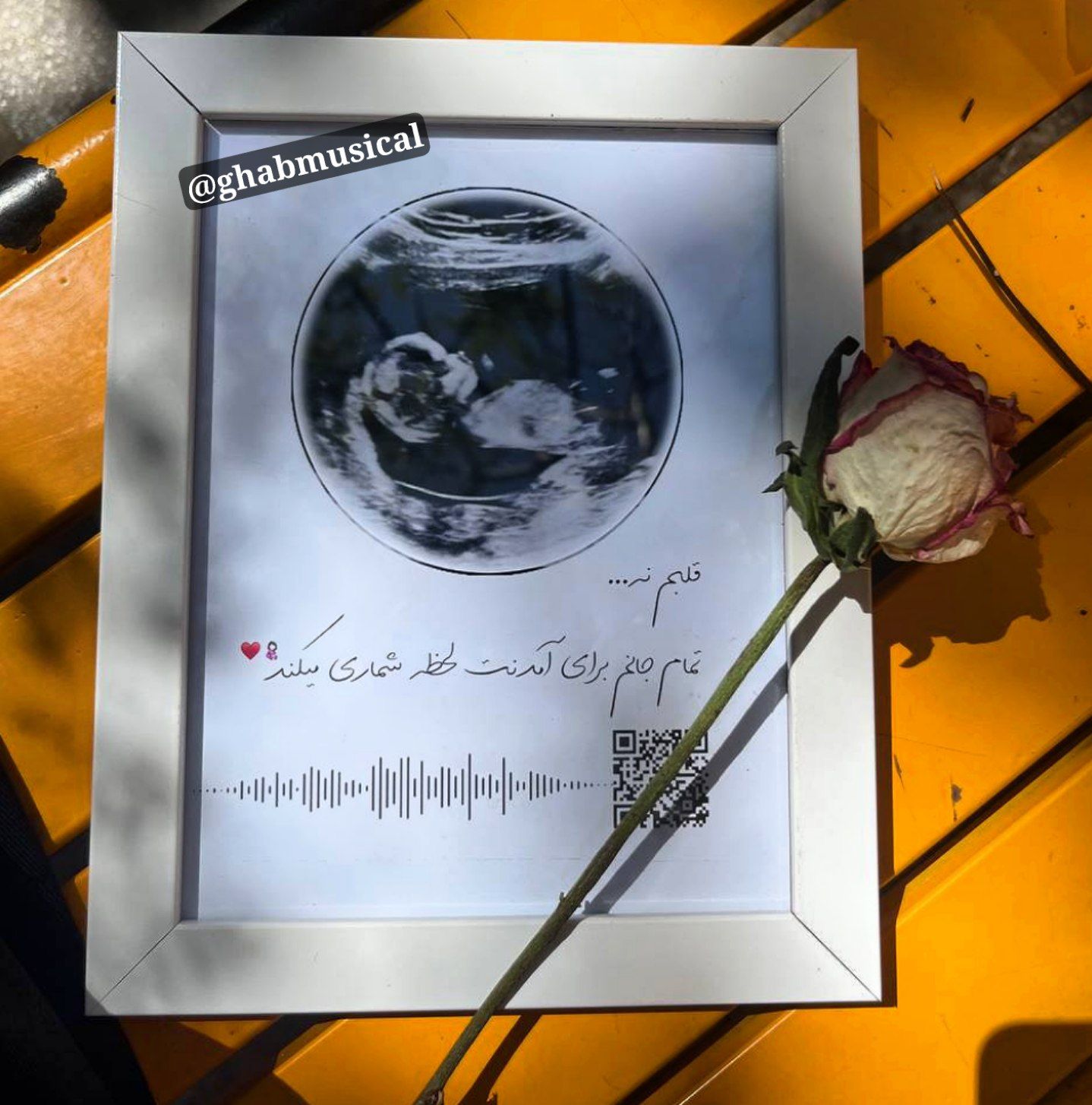 قاب موزیکال قاب سنوگرافی آوای ماندگار